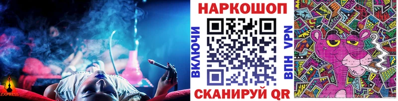 Где найти наркотики Горячий Ключ ГАШ  Марихуана  КОКАИН  А ПВП  Мефедрон 
