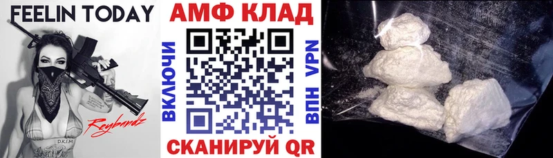 дарнет шоп  Горячий Ключ  АМФ Premium 