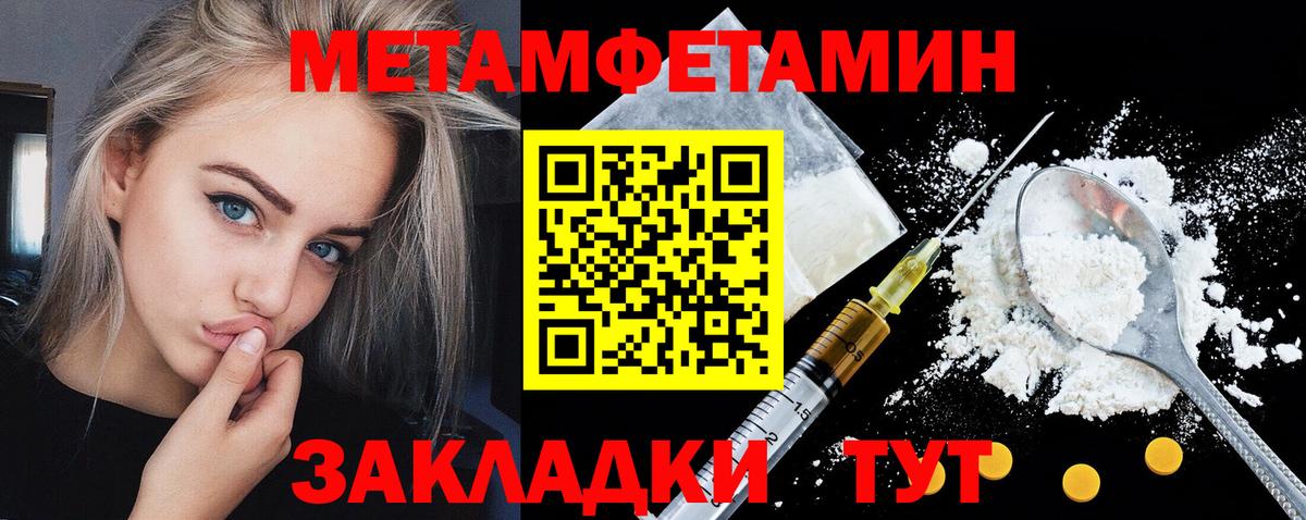 Амфетамин  Вход с VPN  Горячий Ключ  Амфетамин 97% 