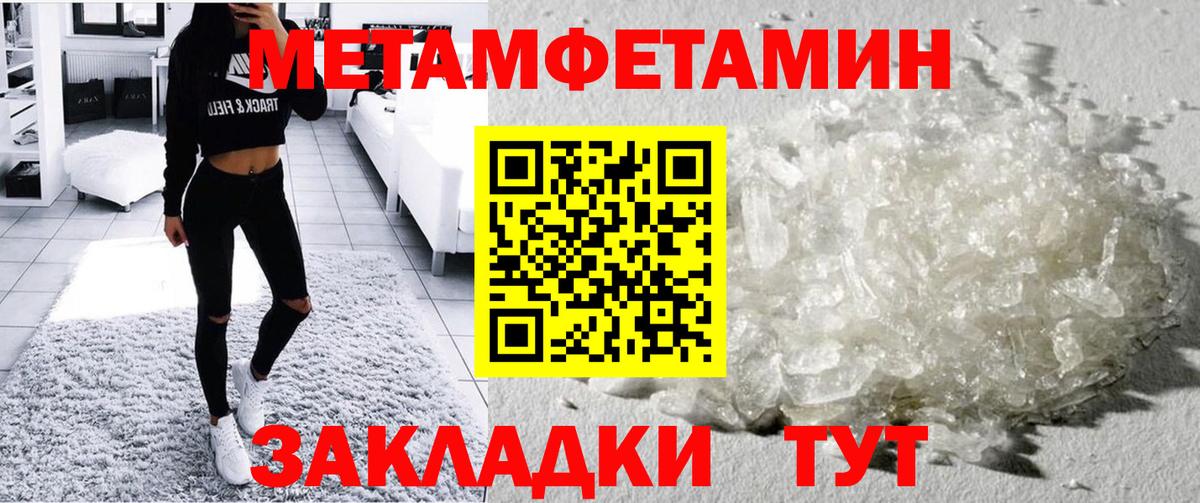 Amphetamine 97% Горячий Ключ