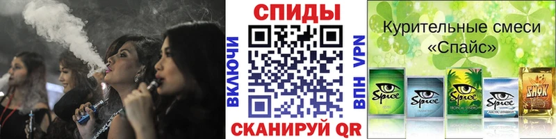 БУТИРАТ бутик  где найти   Горячий Ключ 
