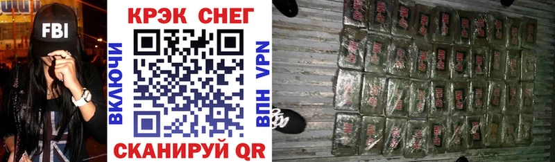 Кокаин VHQ  купить наркотик  Горячий Ключ 
