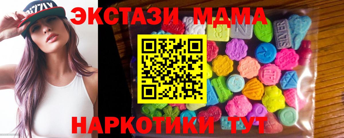 Ecstasy Дубай Горячий Ключ
