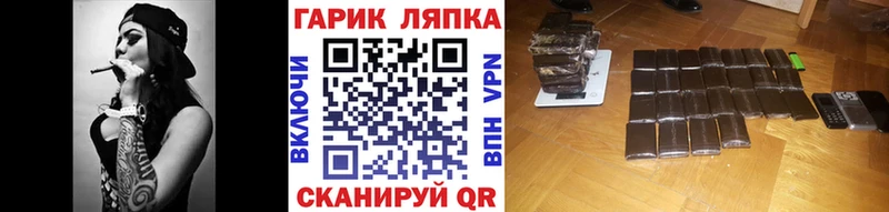 ГАШ Изолятор Горячий Ключ