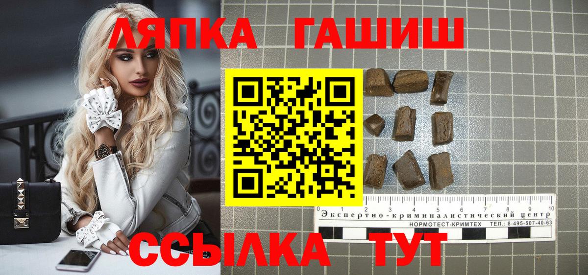 Бошки Шишки  Меф   Горячий Ключ  Вход с VPN  MDMA  Купить закладку  Гашиш  ГАШ  Alpha PVP СК  