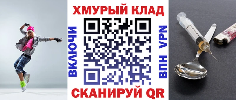 купить  сайты  Горячий Ключ  МЕГА ССЫЛКА  ГЕРОИН гречка 