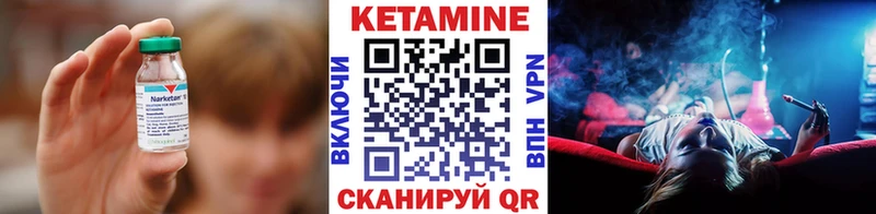 КЕТАМИН ketamine кракен как войти нарко площадка Telegram наркошоп Горячий Ключ