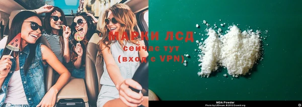 кокаин Богородицк