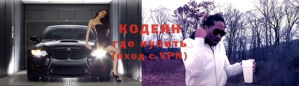 2c-b Беломорск