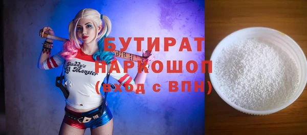 мдма Белокуриха