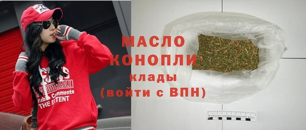 2c-b Беломорск
