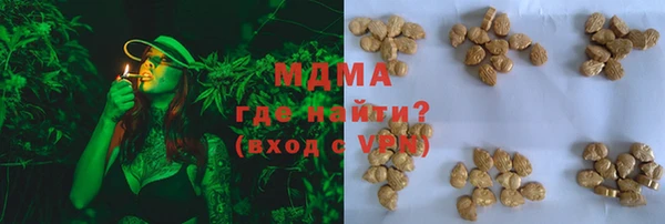 прущие крисы Богородск