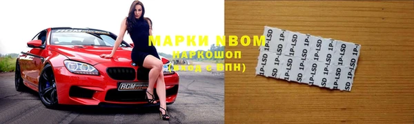 прущие крисы Богородск
