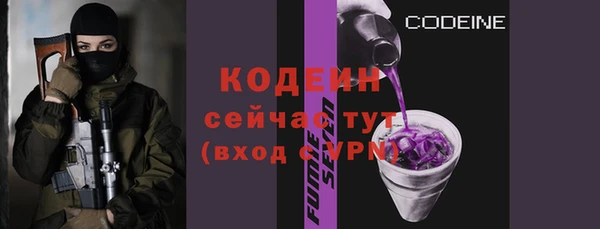 прущие крисы Богородск