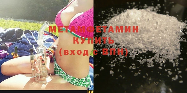 кокаин Богородицк