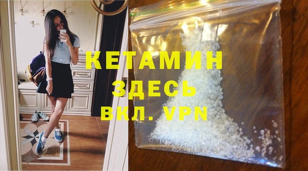 кокаин Богородицк