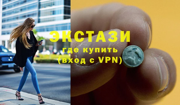 кокаин Богородицк