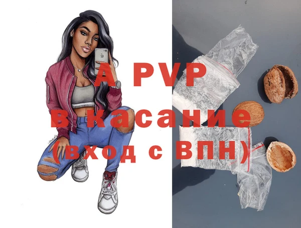 кокаин Богородицк