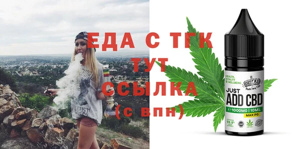 прущие крисы Богородск