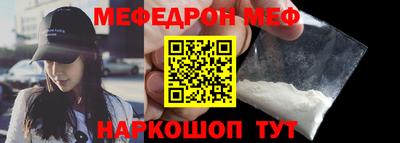 бутират Волжский