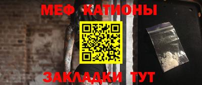 круглые Волжск