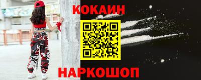 бутират Волжский