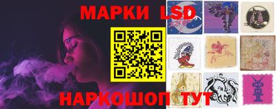 бутират Волжский