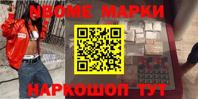 бутират Волжский
