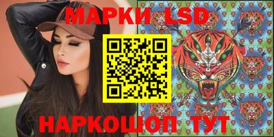 Альфа ПВП Волгодонск