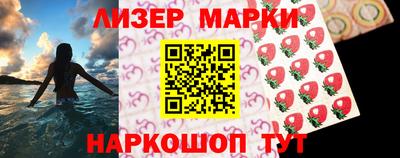 круглые Волжск