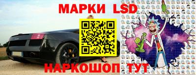 бутират Волжский