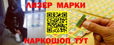 Альфа ПВП Волгодонск