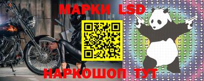 Альфа ПВП Волгодонск