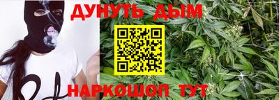 бутират Волжский