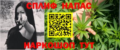 бутират Волжский