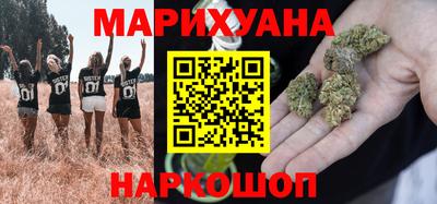 бутират Волжский