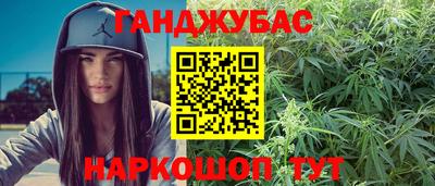 бутират Волжский