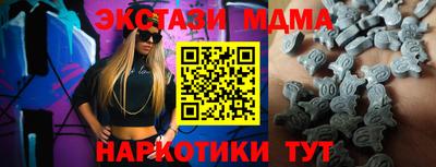 круглые Волжск