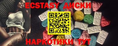 Альфа ПВП Волгодонск