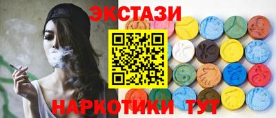круглые Волжск