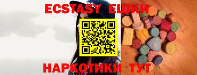 бутират Волжский