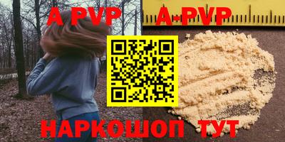 круглые Волжск