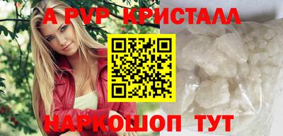 Альфа ПВП Волгодонск