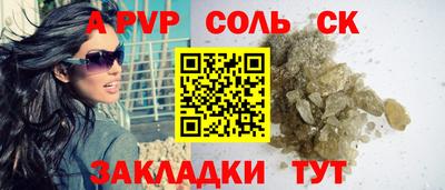 бутират Волжский