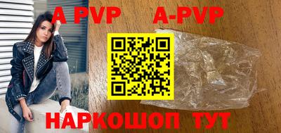 круглые Волжск