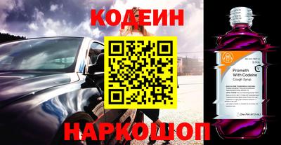 Альфа ПВП Волгодонск