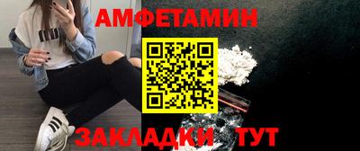 круглые Волжск