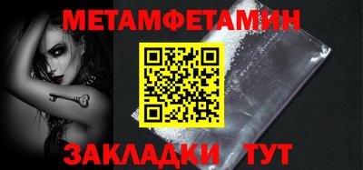 Альфа ПВП Волгодонск