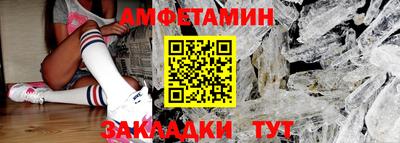 Альфа ПВП Волгодонск