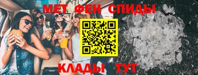 бутират Волжский